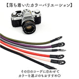 カメラストラップ ロープ 通販 カメラショルダーストラップ カメラ ネックストラップ ショルダーストラップ ストラップ ロープストラップ 紐 斜めがけ 肩掛け 首かけ かわいい 一眼レフ