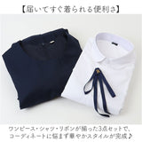 ワンピース スーツ 女の子 3点セット 通販 フォーマルワンピース キッズワンピース ブラウス 長袖 リボン 子供スーツ フォーマル 子供服 子ども服 キッズ こども 子供 子ども おでかけ