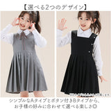 ワンピース スーツ 女の子 3点セット 通販 フォーマルワンピース キッズワンピース ブラウス 長袖 リボン 子供スーツ フォーマル 子供服 子ども服 キッズ こども 子供 子ども おでかけ