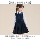 ワンピース スーツ 女の子 3点セット 通販 フォーマルワンピース キッズワンピース ブラウス 長袖 リボン 子供スーツ フォーマル 子供服 子ども服 キッズ こども 子供 子ども おでかけ