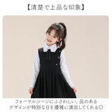 ワンピース スーツ 女の子 3点セット 通販 フォーマルワンピース キッズワンピース ブラウス 長袖 リボン 子供スーツ フォーマル 子供服 子ども服 キッズ こども 子供 子ども おでかけ