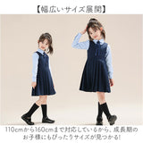 ワンピース スーツ 女の子 3点セット 通販 フォーマルワンピース キッズワンピース ブラウス 長袖 リボン 子供スーツ フォーマル 子供服 子ども服 キッズ こども 子供 子ども おでかけ