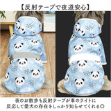 レインコート レインポンチョ 犬用 通販 ドッグウェア 合羽 かっぱ カッパ レインウェア 散歩 お出かけ ペット服 ペットグッズ 犬服 フード付き フード 反射 梅雨 雨対策 雨具 犬 いぬ