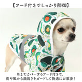 レインコート レインポンチョ 犬用 通販 ドッグウェア 合羽 かっぱ カッパ レインウェア 散歩 お出かけ ペット服 ペットグッズ 犬服 フード付き フード 反射 梅雨 雨対策 雨具 犬 いぬ