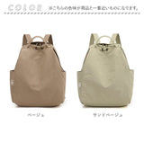 リュック レディース 小さめ 通販 リュックサック デイパック ミニリュック ミニ 通勤バッグ 通勤バック 大人 軽量 軽い シンプル 大容量 コンパクト きれいめ 旅行 トラベル 通勤 通学