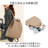 リュック レディース 小さめ 通販 リュックサック デイパック ミニリュック ミニ 通勤バッグ 通勤バック 大人 軽量 軽い シンプル 大容量 コンパクト きれいめ 旅行 トラベル 通勤 通学