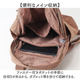 リュック レディース 小さめ 通販 リュックサック デイパック ミニリュック ミニ 通勤バッグ 通勤バック 大人 軽量 軽い シンプル 大容量 コンパクト きれいめ 旅行 トラベル 通勤 通学