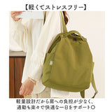 リュック レディース 小さめ 通販 リュックサック デイパック ミニリュック ミニ 通勤バッグ 通勤バック 大人 軽量 軽い シンプル 大容量 コンパクト きれいめ 旅行 トラベル 通勤 通学