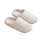 スリッパ ルームシューズ 洗える 通販 ルームスリッパ 前詰まりスリッパ 部屋ばき 部屋履き 室内履き 室内ばき 前詰まり 室内スリッパ 室内用スリッパ 室内用 室内 来客用 シンプル 無地