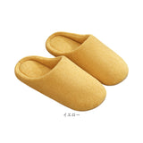 スリッパ ルームシューズ 洗える 通販 ルームスリッパ 前詰まりスリッパ 部屋ばき 部屋履き 室内履き 室内ばき 前詰まり 室内スリッパ 室内用スリッパ 室内用 室内 来客用 シンプル 無地