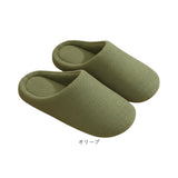 スリッパ ルームシューズ 洗える 通販 ルームスリッパ 前詰まりスリッパ 部屋ばき 部屋履き 室内履き 室内ばき 前詰まり 室内スリッパ 室内用スリッパ 室内用 室内 来客用 シンプル 無地