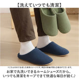 スリッパ ルームシューズ 洗える 通販 ルームスリッパ 前詰まりスリッパ 部屋ばき 部屋履き 室内履き 室内ばき 前詰まり 室内スリッパ 室内用スリッパ 室内用 室内 来客用 シンプル 無地