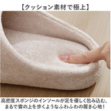 スリッパ ルームシューズ 洗える 通販 ルームスリッパ 前詰まりスリッパ 部屋ばき 部屋履き 室内履き 室内ばき 前詰まり 室内スリッパ 室内用スリッパ 室内用 室内 来客用 シンプル 無地