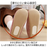 スリッパ ルームシューズ 洗える 通販 ルームスリッパ 前詰まりスリッパ 部屋ばき 部屋履き 室内履き 室内ばき 前詰まり 室内スリッパ 室内用スリッパ 室内用 室内 来客用 シンプル 無地