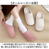スリッパ ルームシューズ 洗える 通販 ルームスリッパ 前詰まりスリッパ 部屋ばき 部屋履き 室内履き 室内ばき 前詰まり 室内スリッパ 室内用スリッパ 室内用 室内 来客用 シンプル 無地