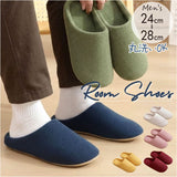 スリッパ ルームシューズ 洗える 通販 ルームスリッパ 前詰まりスリッパ 部屋ばき 部屋履き 室内履き 室内ばき 前詰まり 室内スリッパ 室内用スリッパ 室内用 室内 来客用 シンプル 無地