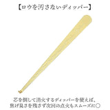 キャンドル 火消し 通販 スナッファー ろうそく消し ロウソク消し ローソク消し ローソク火消し キャンドルスナッファー candle snuffer 3点セット アロマキャンドル ローソク 蝋燭