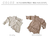 ベビー服 長袖 2点セット 通販 トップス ズボン ボトムス 子供服 子ども服 セットアップ 上下セット 上下 セット 秋冬 シンプル 無地 着せやすい 赤ちゃん 出産祝い ナチュラル かわいい