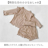 ベビー服 長袖 2点セット 通販 トップス ズボン ボトムス 子供服 子ども服 セットアップ 上下セット 上下 セット 秋冬 シンプル 無地 着せやすい 赤ちゃん 出産祝い ナチュラル かわいい