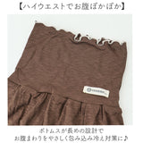 ベビー服 長袖 2点セット 通販 トップス ズボン ボトムス 子供服 子ども服 セットアップ 上下セット 上下 セット 秋冬 シンプル 無地 着せやすい 赤ちゃん 出産祝い ナチュラル かわいい