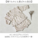 ベビー服 長袖 2点セット 通販 トップス ズボン ボトムス 子供服 子ども服 セットアップ 上下セット 上下 セット 秋冬 シンプル 無地 着せやすい 赤ちゃん 出産祝い ナチュラル かわいい