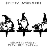 ガーデンオブジェ 通販 ガーデンオーナメント アイアンプレート アイアン 飾り オブジェ プレート ガーデニング 庭 置物 ガーデン オーナメント ガーデニング雑貨 園芸 雑貨 アンティーク