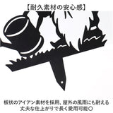 ガーデンオブジェ 通販 ガーデンオーナメント アイアンプレート アイアン 飾り オブジェ プレート ガーデニング 庭 置物 ガーデン オーナメント ガーデニング雑貨 園芸 雑貨 アンティーク