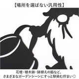 ガーデンオブジェ 通販 ガーデンオーナメント アイアンプレート アイアン 飾り オブジェ プレート ガーデニング 庭 置物 ガーデン オーナメント ガーデニング雑貨 園芸 雑貨 アンティーク