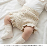 かぼちゃパンツ ベビー かわいい 通販 赤ちゃん 女の子 ベビー服 おしゃれ バルーンパンツ ブルマ パンツ 男の子 コットン 子供服 ゆったり 子ども服 春秋冬 ブルマパンツ ボトムス
