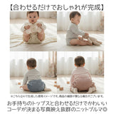かぼちゃパンツ ベビー かわいい 通販 赤ちゃん 女の子 ベビー服 おしゃれ バルーンパンツ ブルマ パンツ 男の子 コットン 子供服 ゆったり 子ども服 春秋冬 ブルマパンツ ボトムス