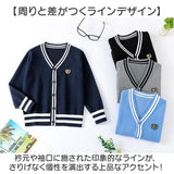 スクールカーディガン 制服 通販 カーディガン おしゃれ 学生服 男の子 女の子 ジュニア ライン入り スクールセーター 通学 キッズ メンズ レディース シンプル ワンポイント キッズ服