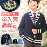 スクールカーディガン 制服 通販 カーディガン おしゃれ 学生服 男の子 女の子 ジュニア ライン入り スクールセーター 通学 キッズ メンズ レディース シンプル ワンポイント キッズ服