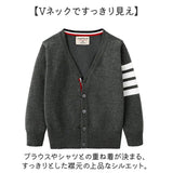 スクールカーディガン ジュニア キッズ 通販 学生服 男の子 カーディガン おしゃれ 女の子 ライン入り 子供服 かわいい 通学 ニットカーディガン シンプル ワンポイント キッズ服 メンズ