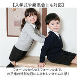 スクールカーディガン ジュニア キッズ 通販 学生服 男の子 カーディガン おしゃれ 女の子 ライン入り 子供服 かわいい 通学 ニットカーディガン シンプル ワンポイント キッズ服 メンズ