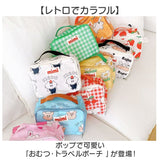 トラベルポーチ 手持ち 通販 メイクポーチ 化粧ポーチ おむつポーチ バニティポーチ レディース バッグ 大容量 軽量 旅行 コンパクト おしゃれ かわいい コスメポーチ 幼稚園 保育園