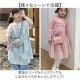 ショルダーバッグ キッズ 通販 ミニバッグ フォーマル 子供 女の子 ポシェット ミニショルダー パーティーバッグ 斜め掛けバッグ 斜め掛け 小さめ かわいい おしゃれ ハンドバッグ