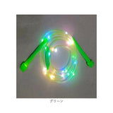 縄跳び 通販 ひかる縄跳び 光る縄跳び 光る ひかる なわとび キッズ 子供 筋トレ 運動 LEDライト 2.8メートル おしゃれ かわいい 小学生 運動会 キャンプ アウトドア トレーニング ゲーム