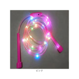 縄跳び 通販 ひかる縄跳び 光る縄跳び 光る ひかる なわとび キッズ 子供 筋トレ 運動 LEDライト 2.8メートル おしゃれ かわいい 小学生 運動会 キャンプ アウトドア トレーニング ゲーム