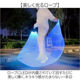 縄跳び 通販 ひかる縄跳び 光る縄跳び 光る ひかる なわとび キッズ 子供 筋トレ 運動 LEDライト 2.8メートル おしゃれ かわいい 小学生 運動会 キャンプ アウトドア トレーニング ゲーム