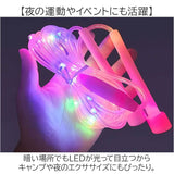 縄跳び 通販 ひかる縄跳び 光る縄跳び 光る ひかる なわとび キッズ 子供 筋トレ 運動 LEDライト 2.8メートル おしゃれ かわいい 小学生 運動会 キャンプ アウトドア トレーニング ゲーム