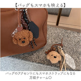 ぬいぐるみチャーム 通販 バッグチャーム バッグアクセサリー ぬいぐるみ キーホルダー キーチャーム 人形 いぬ 犬 動物 わんちゃん レディース スマホアクセサリー ストラップ お洒落