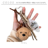 ぬいぐるみチャーム 通販 バッグチャーム バッグアクセサリー ぬいぐるみ キーホルダー キーチャーム 人形 いぬ 犬 動物 わんちゃん レディース スマホアクセサリー ストラップ お洒落