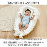ベッドインベッド 赤ちゃん 通販 ベビー 新生児 ベビーベッド 添い寝 新生児ベッド 出産祝い 持ち運び コンパクト 寝返り防止 ベッド クーファン おしゃれ かわいい 簡易ベッド