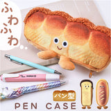 ペンケース ポーチ 可愛い 通販 筆箱 おしゃれ 大容量 大人 かわいい ふわふわ ペンポーチ 文房具 小物入れ ペン入れ レディース メンズ キッズ 男の子 女の子 子供 コスメポーチ