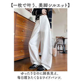 ワイドパンツ ロングパンツ レディース 通販 パンツ 長ズボン ズボン カジュアルパンツ ずぼん ボトムス ワイド カジュアル シンプル 無地 ゆったり 体型カバー かわいい 可愛い 通学