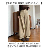 ワイドパンツ ロングパンツ レディース 通販 パンツ 長ズボン ズボン カジュアルパンツ ずぼん ボトムス ワイド カジュアル シンプル 無地 ゆったり 体型カバー かわいい 可愛い 通学
