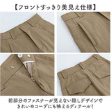 ワイドパンツ ロングパンツ レディース 通販 パンツ 長ズボン ズボン カジュアルパンツ ずぼん ボトムス ワイド カジュアル シンプル 無地 ゆったり 体型カバー かわいい 可愛い 通学