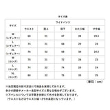 ワイドパンツ ロングパンツ レディース 通販 パンツ 長ズボン ズボン カジュアルパンツ ずぼん ボトムス ワイド カジュアル シンプル 無地 ゆったり 体型カバー かわいい 可愛い 通学