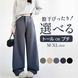 ワイドパンツ ロングパンツ レディース 通販 パンツ 長ズボン ズボン カジュアルパンツ ずぼん ボトムス ワイド カジュアル シンプル 無地 ゆったり 体型カバー かわいい 可愛い 通学