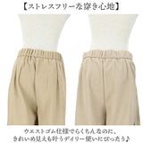ワイドパンツ ロングパンツ レディース ポケット 通販 パンツ 長ズボン ズボン カジュアルパンツ ずぼん ボトムス ワイド カジュアル シンプル 無地 ゆったり 体型カバー 通勤 通学